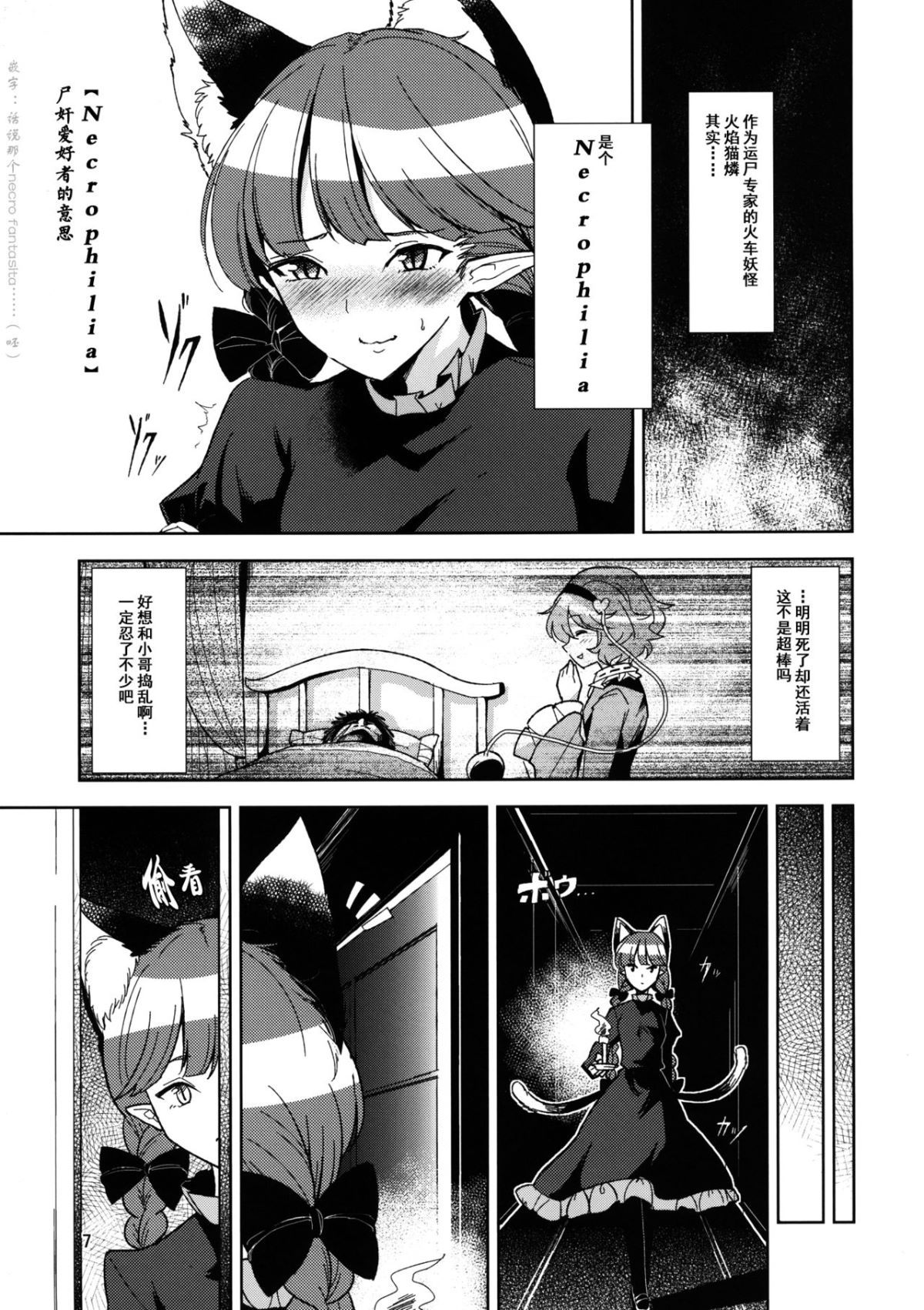 Kanade_008