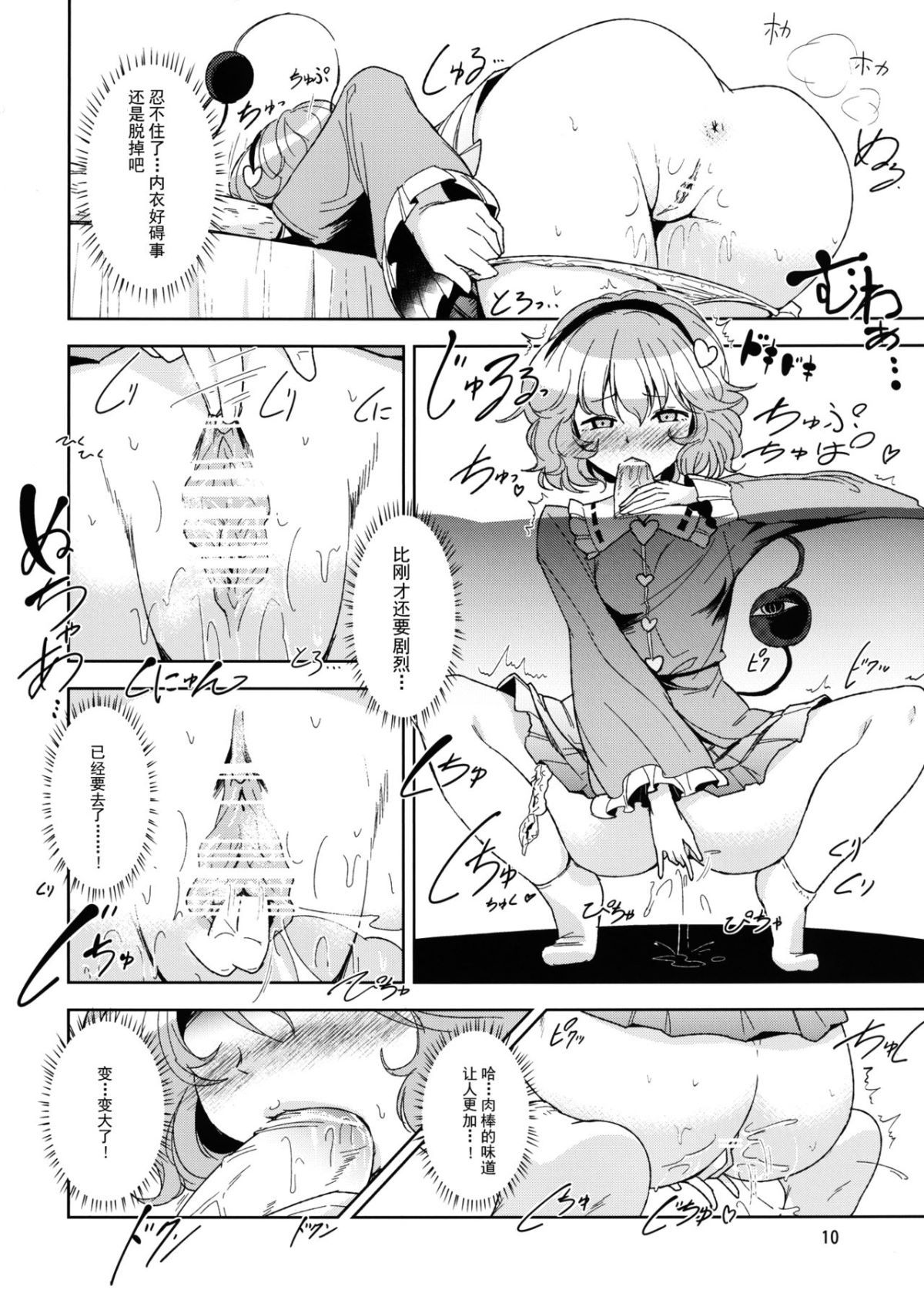 Kanade_011