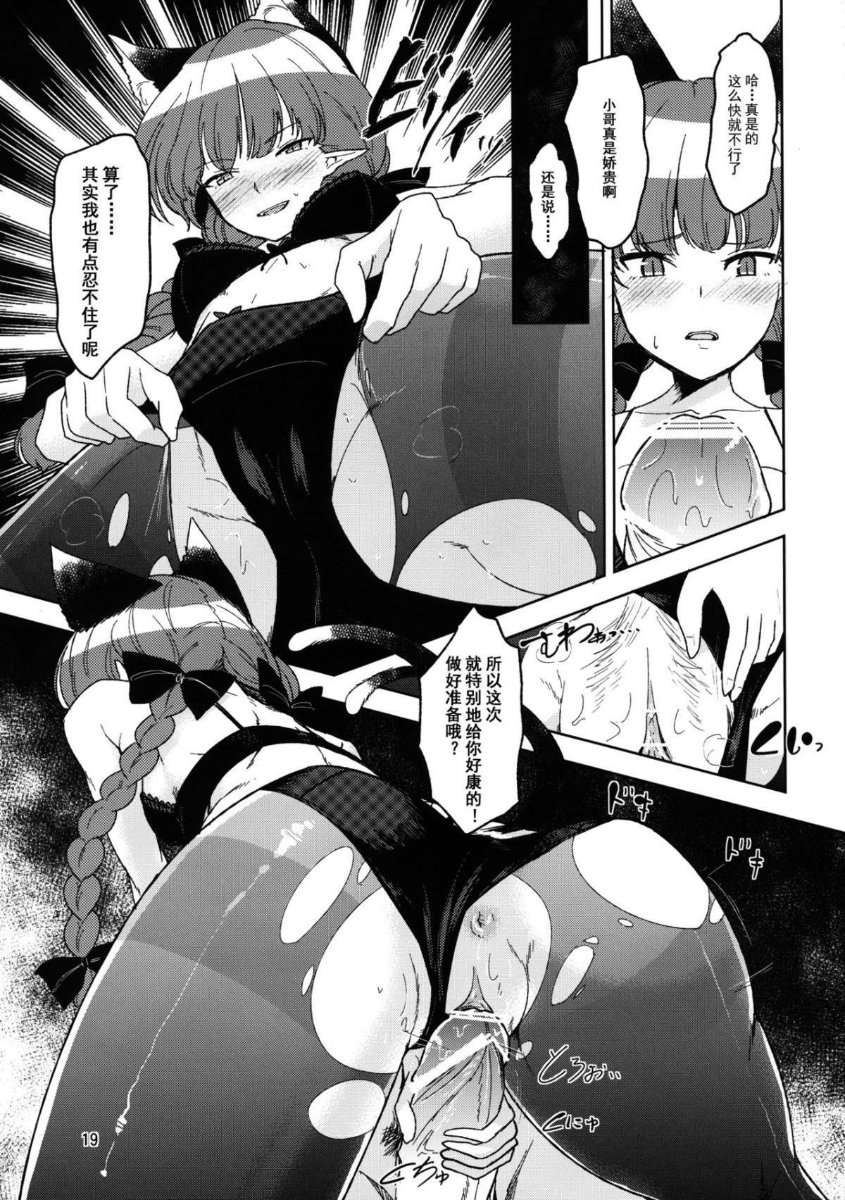 Kanade_020