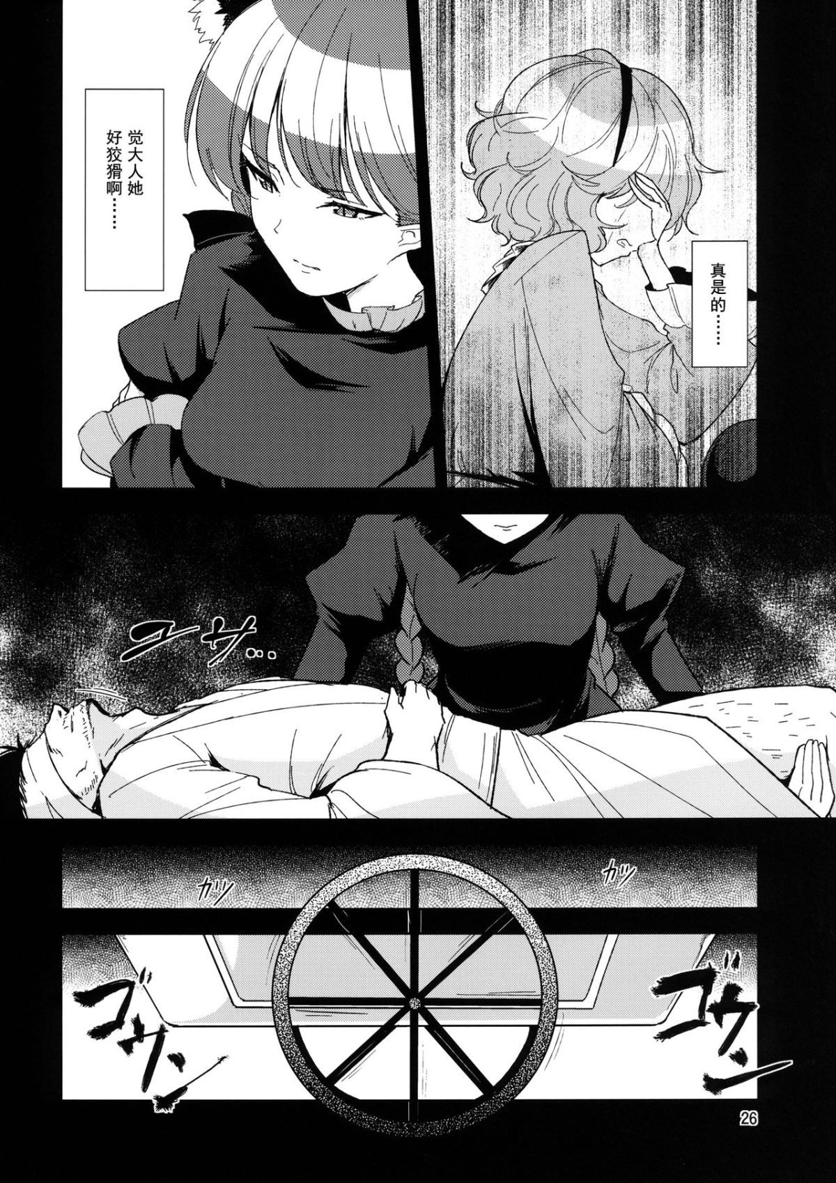 Kanade_027