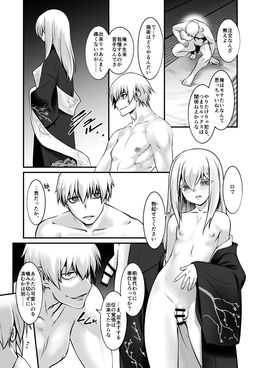 05