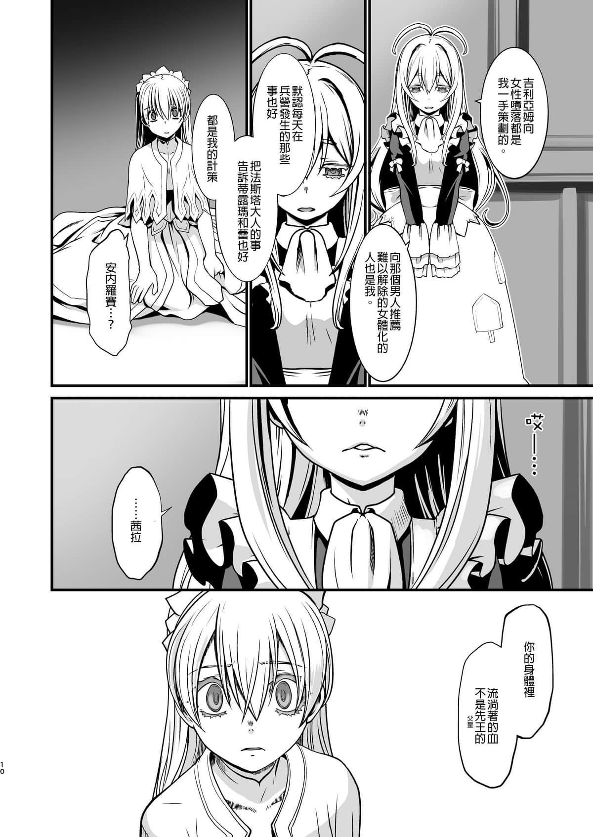 010