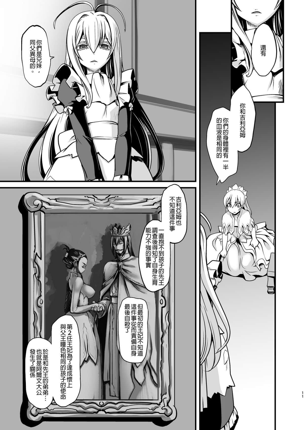 011