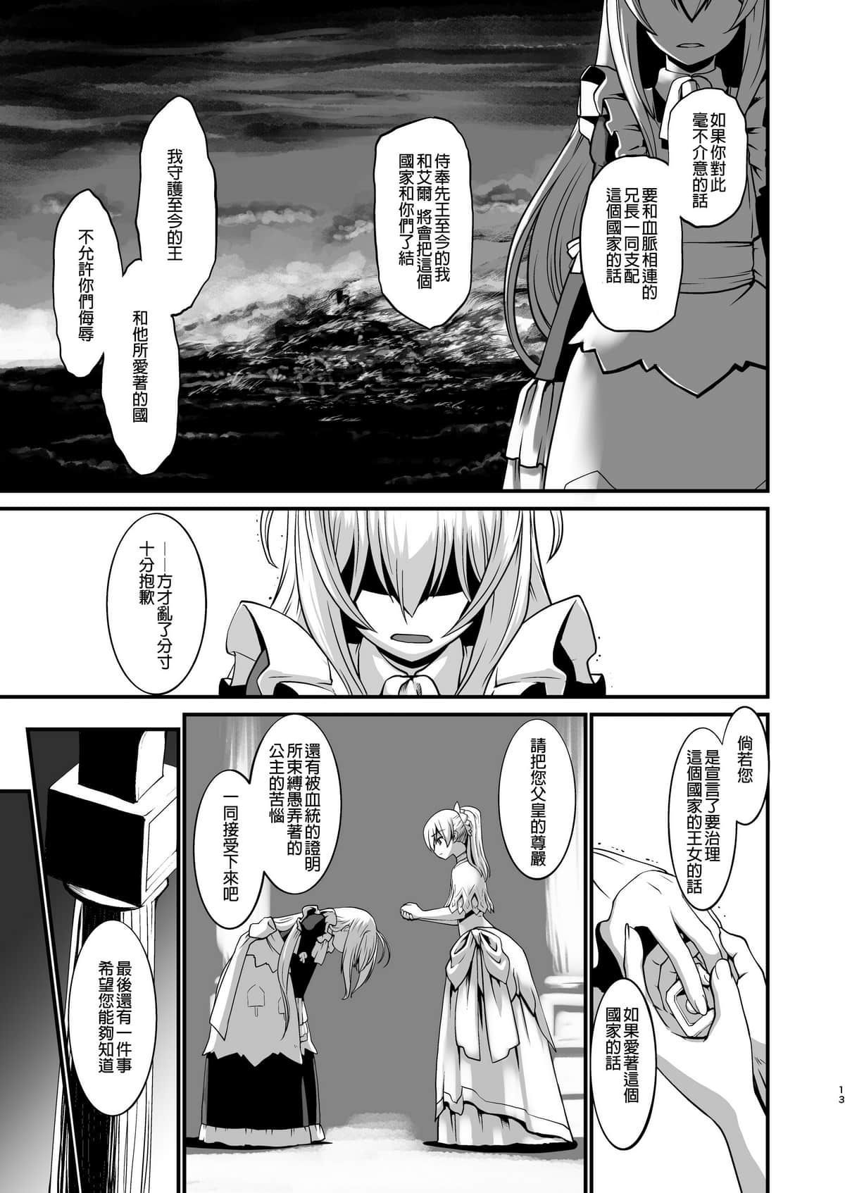 013