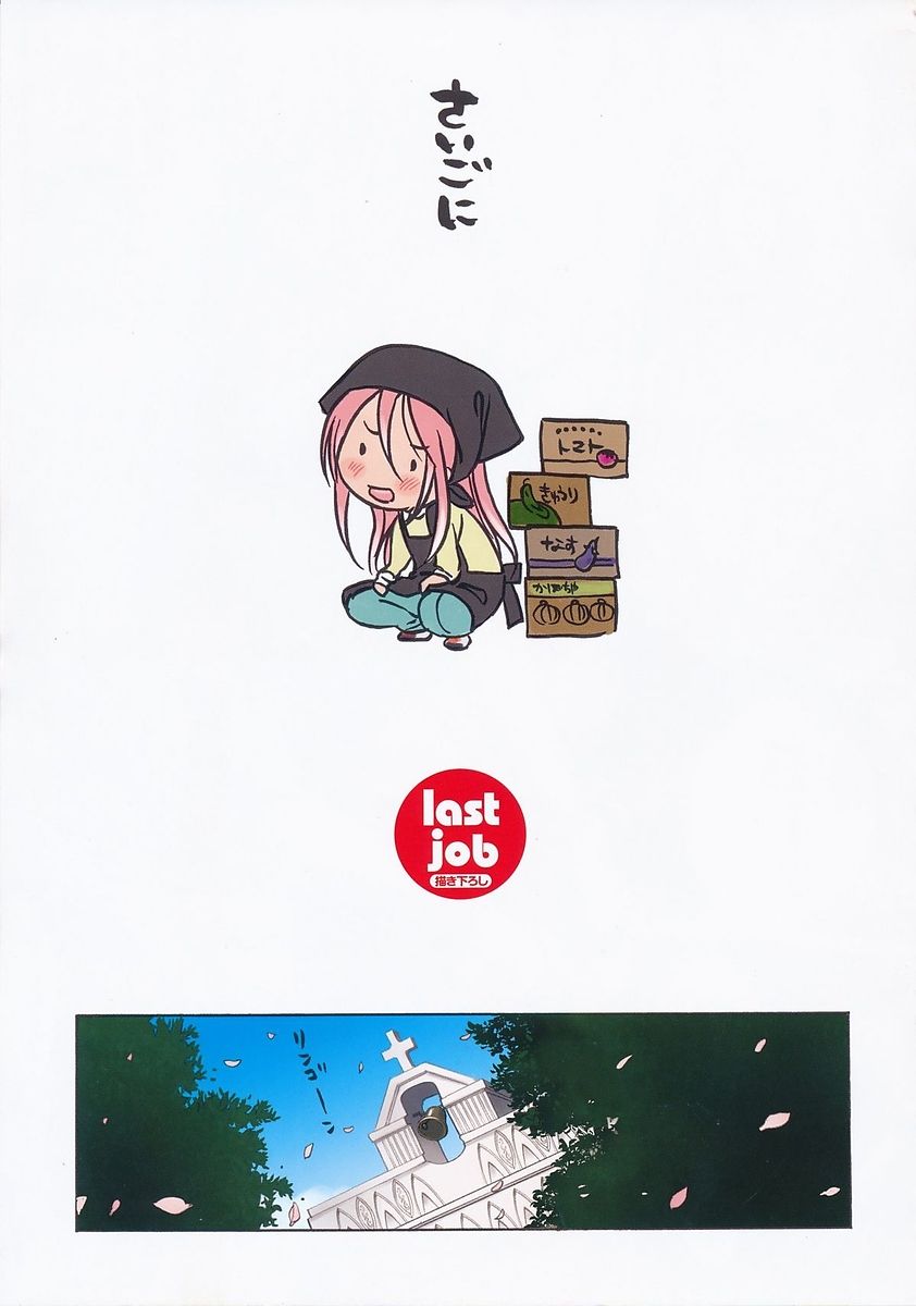 149