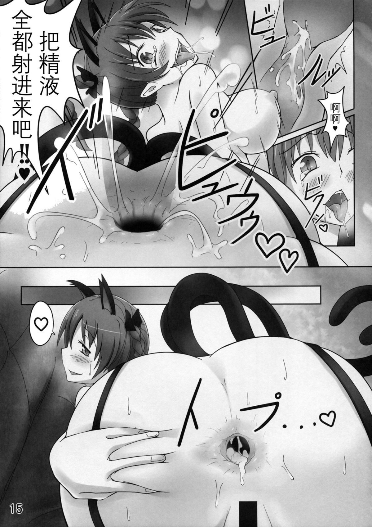015