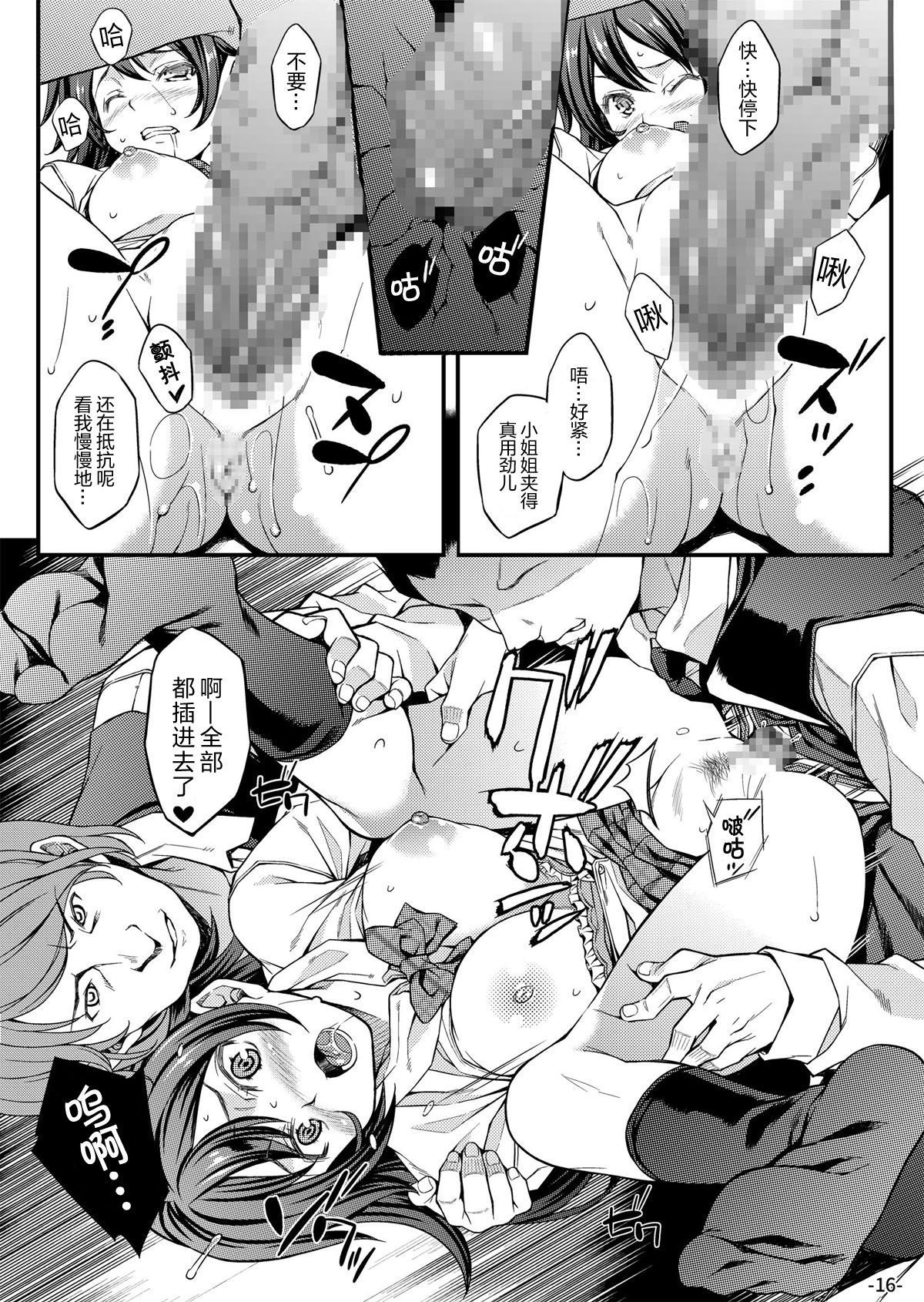 16