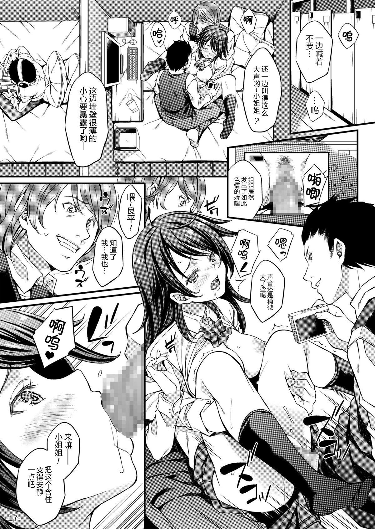 17