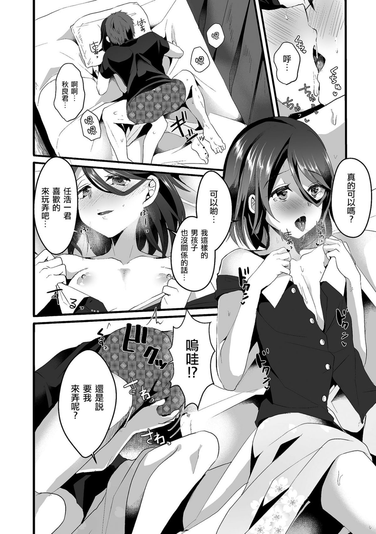 i_0073