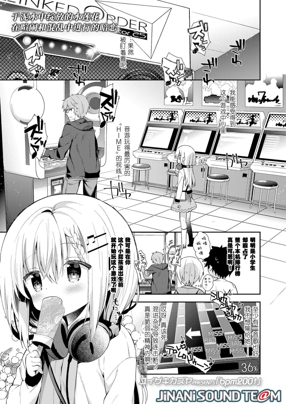 i_204