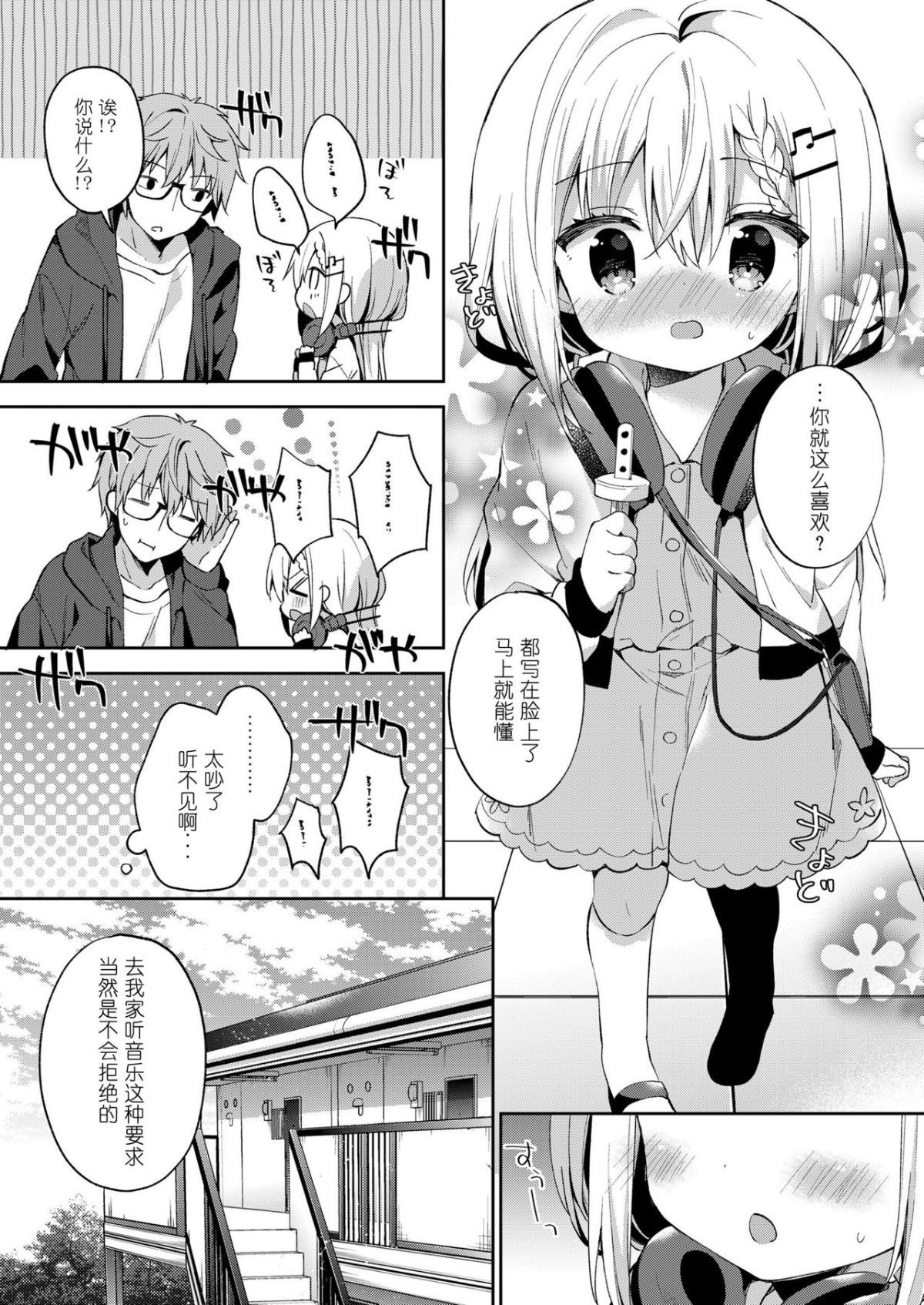 i_207