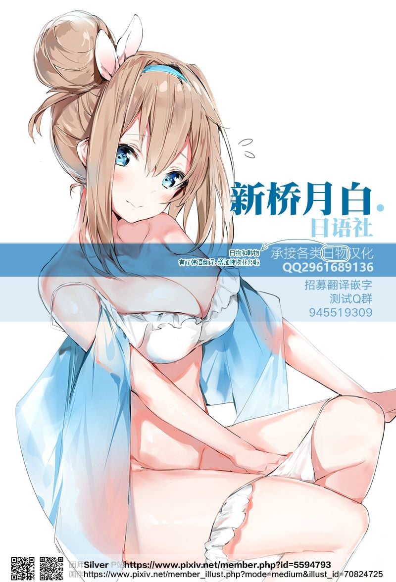 尾页