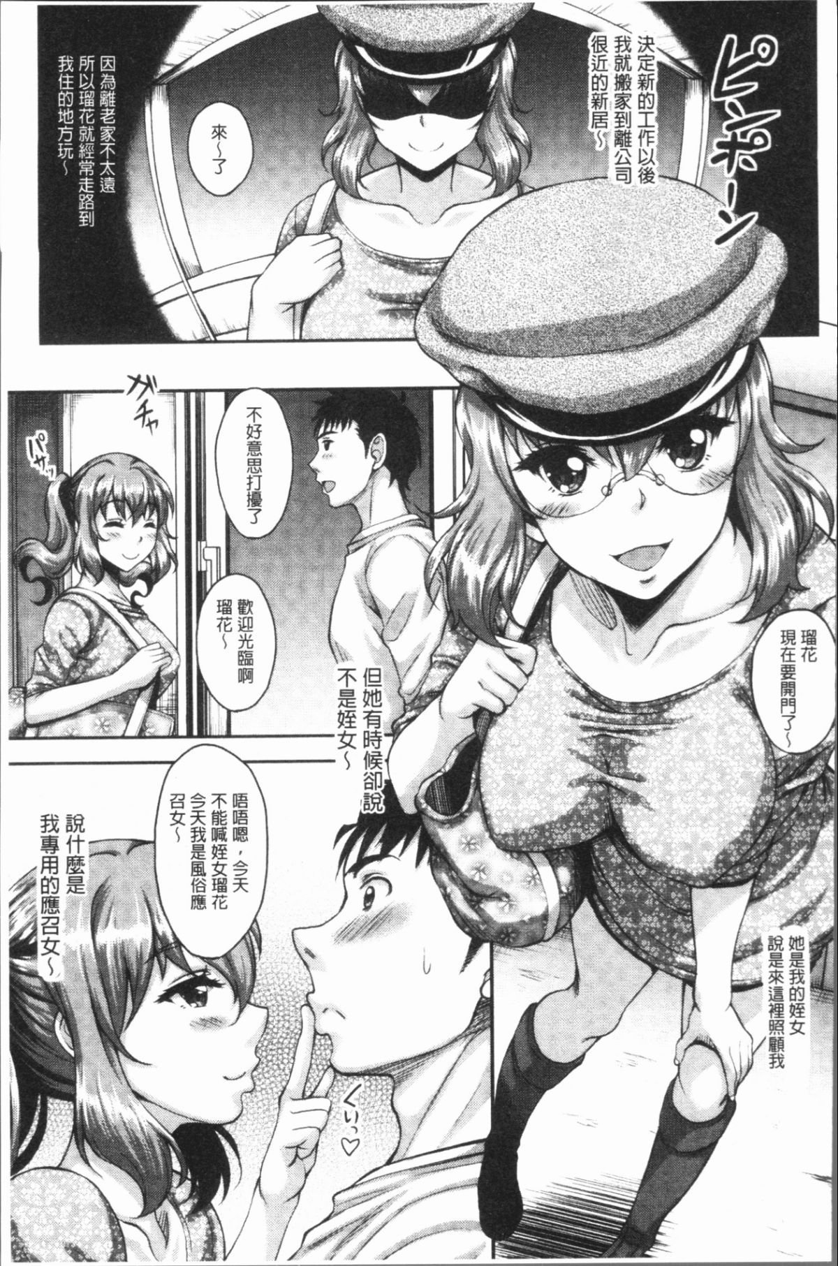 142