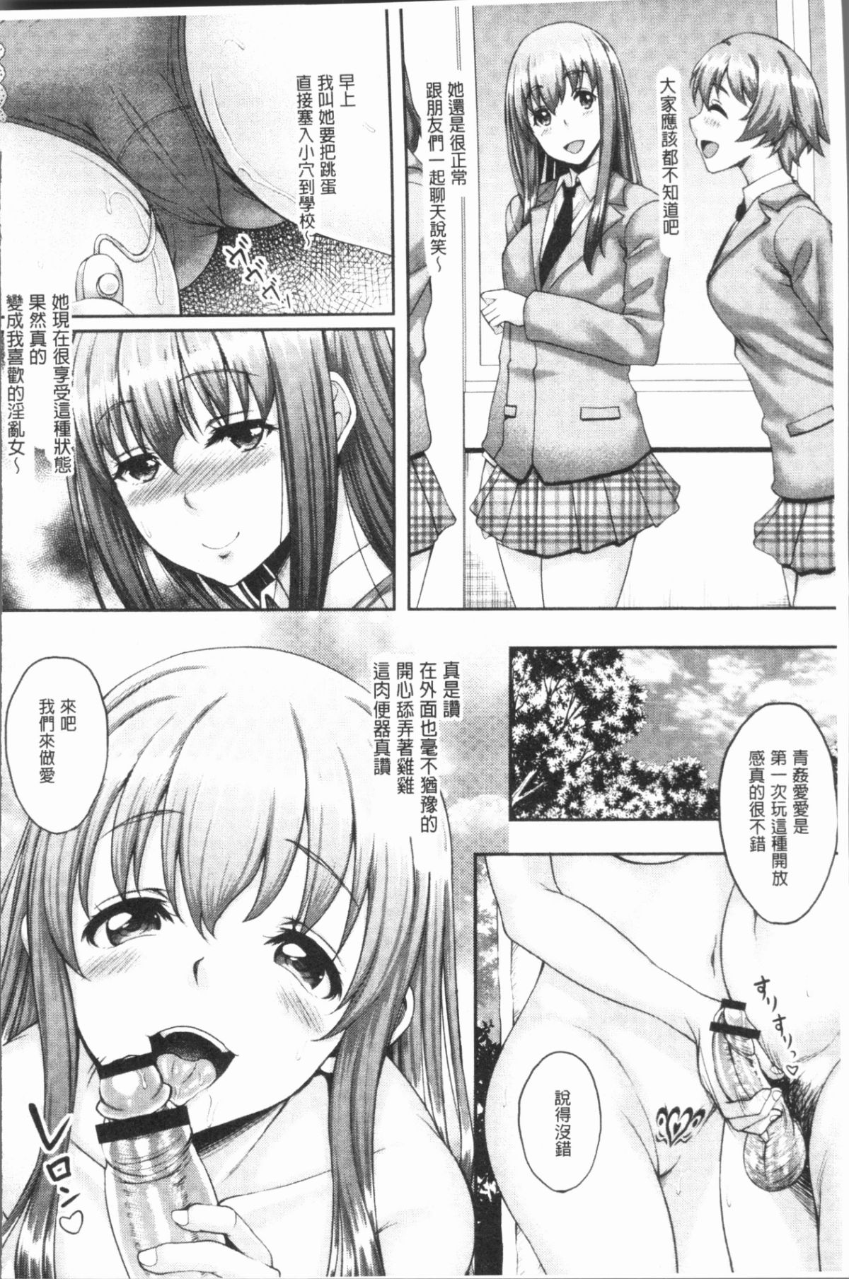 193