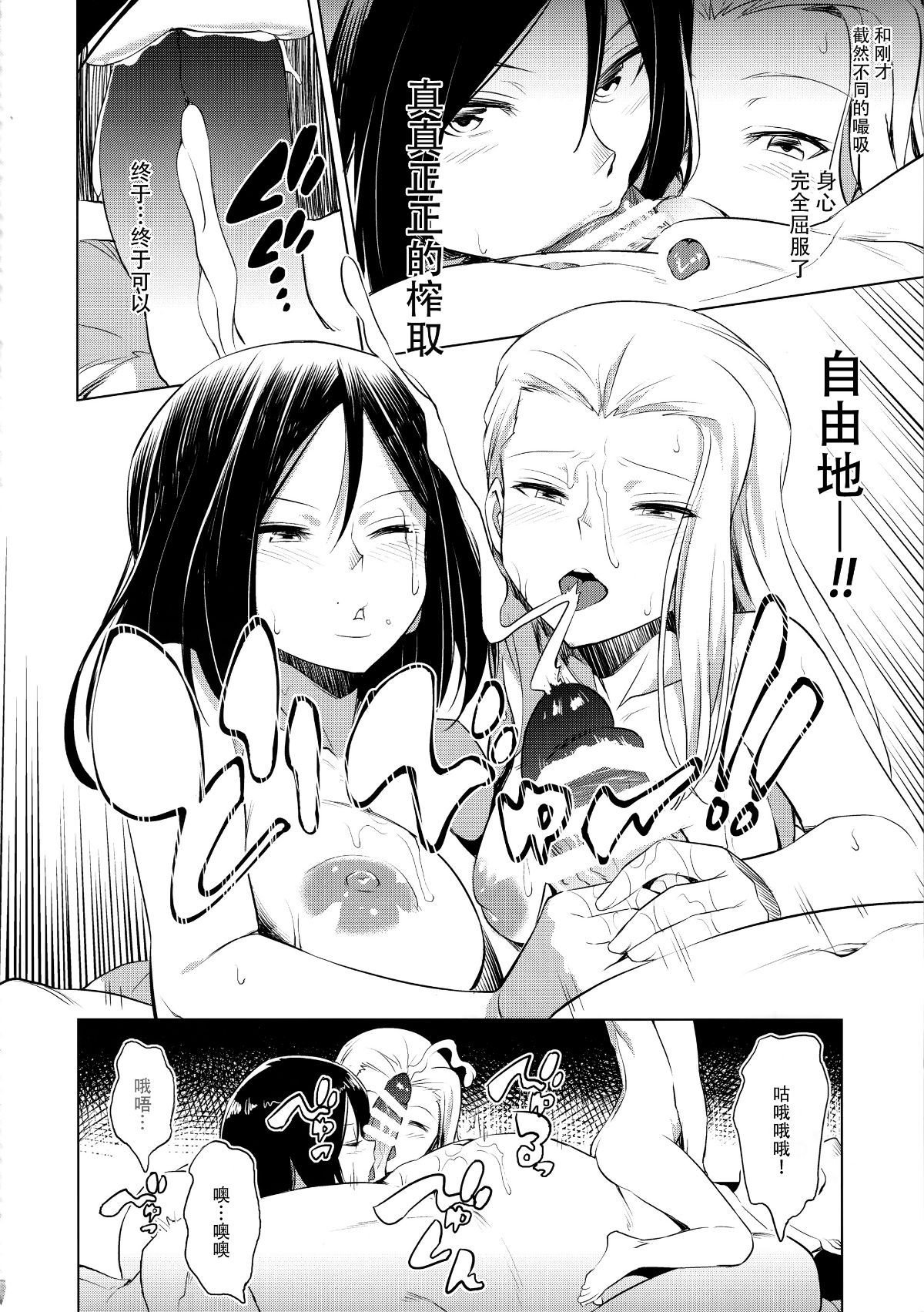 14 副本