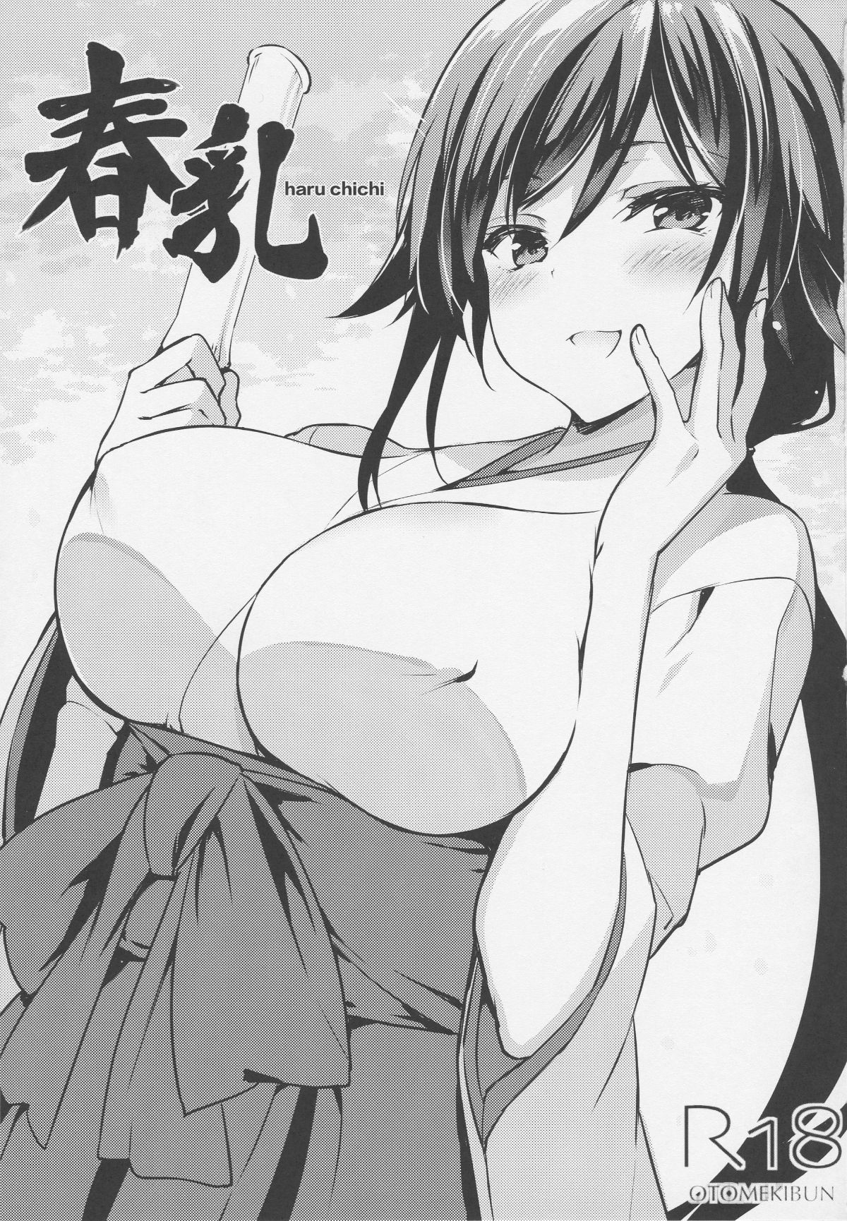 IM019_