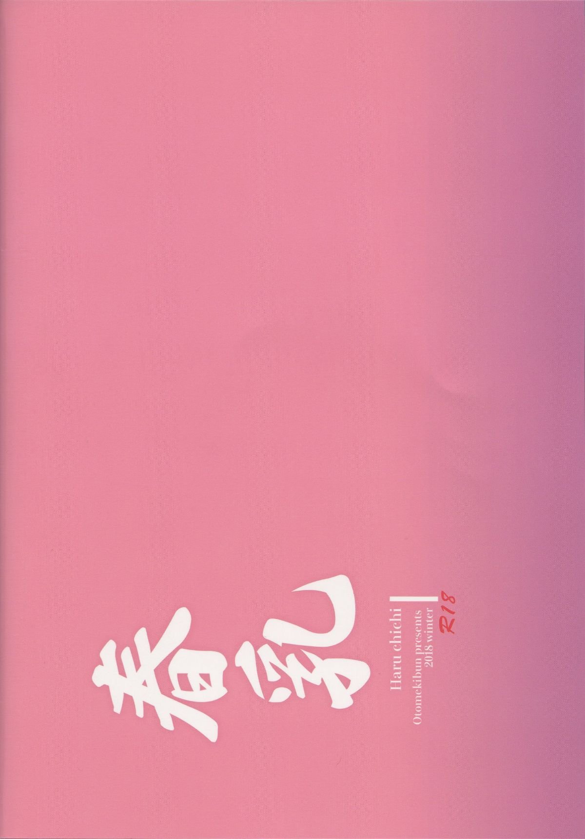 IM047_