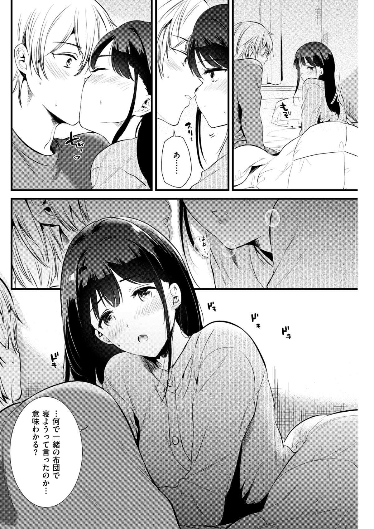 151