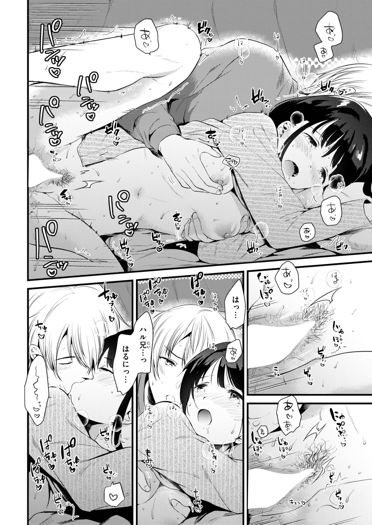 159