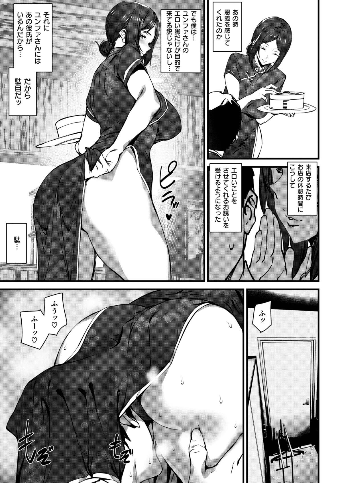 170