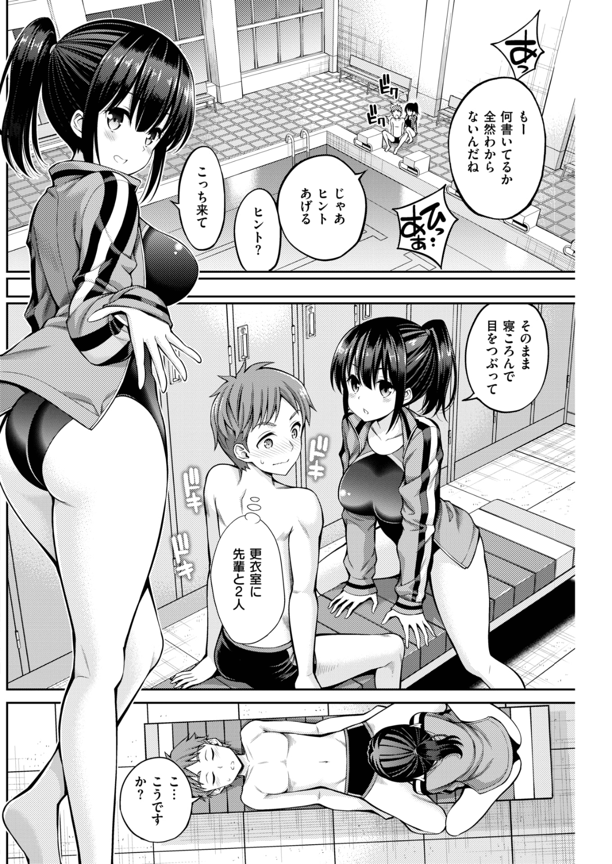 194
