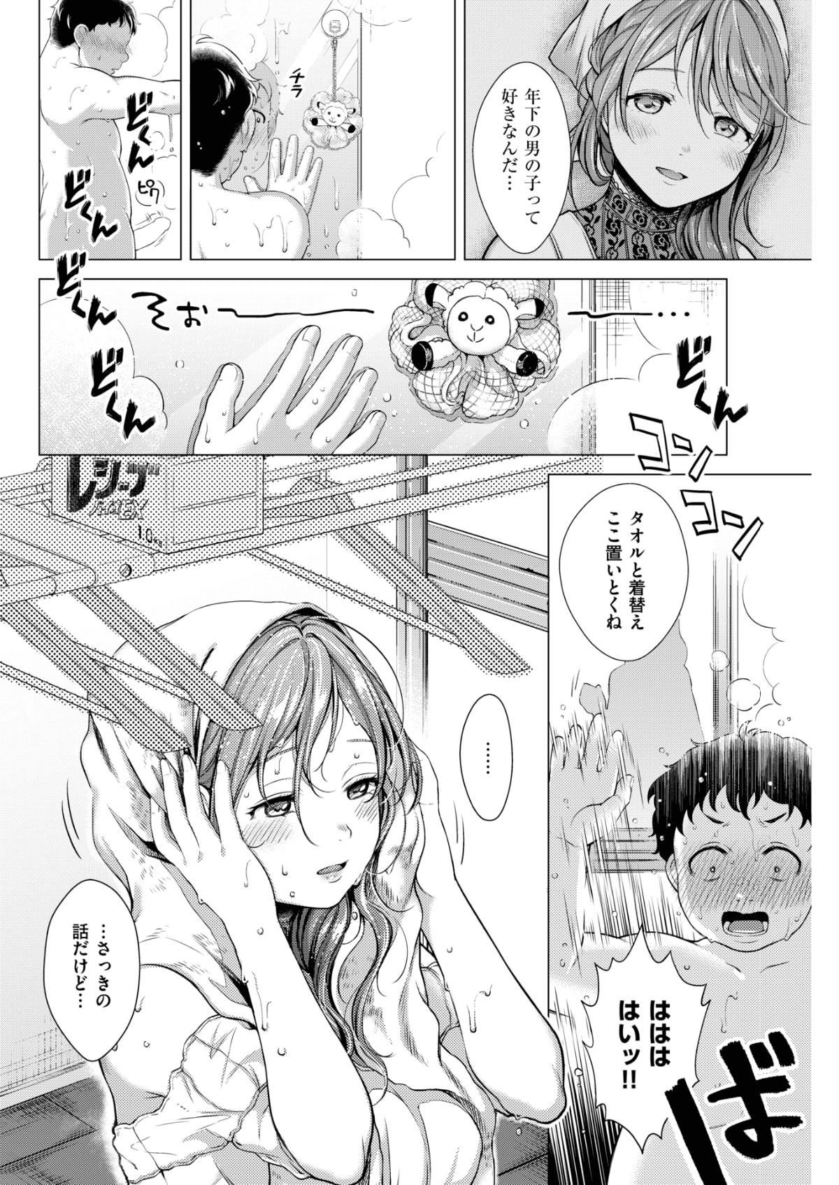 274