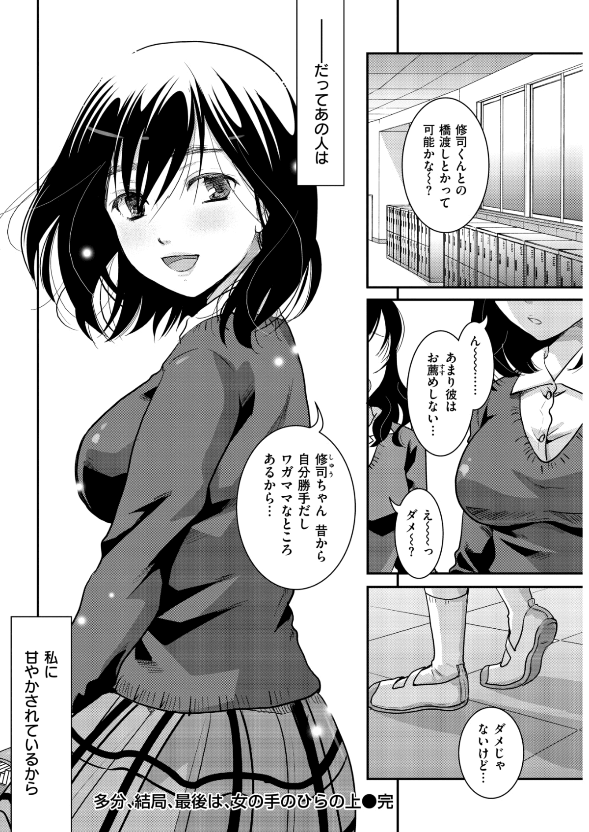 304