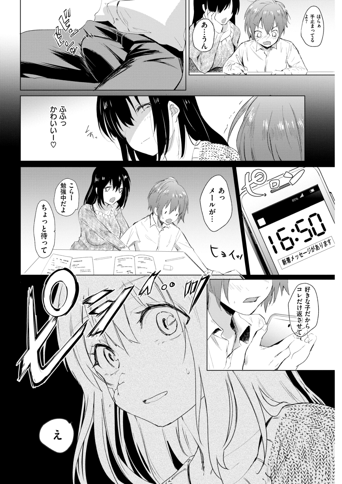 308