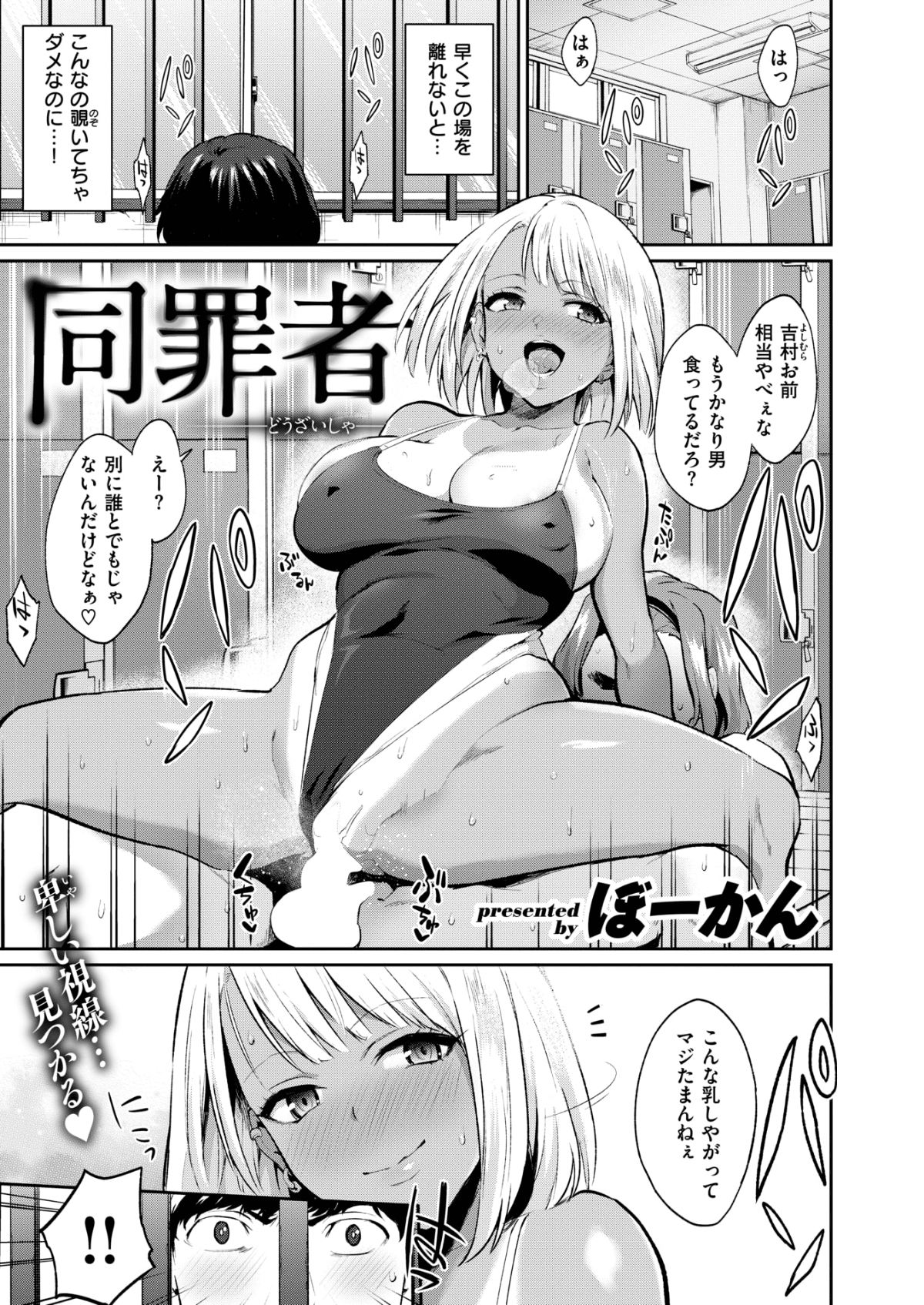 323