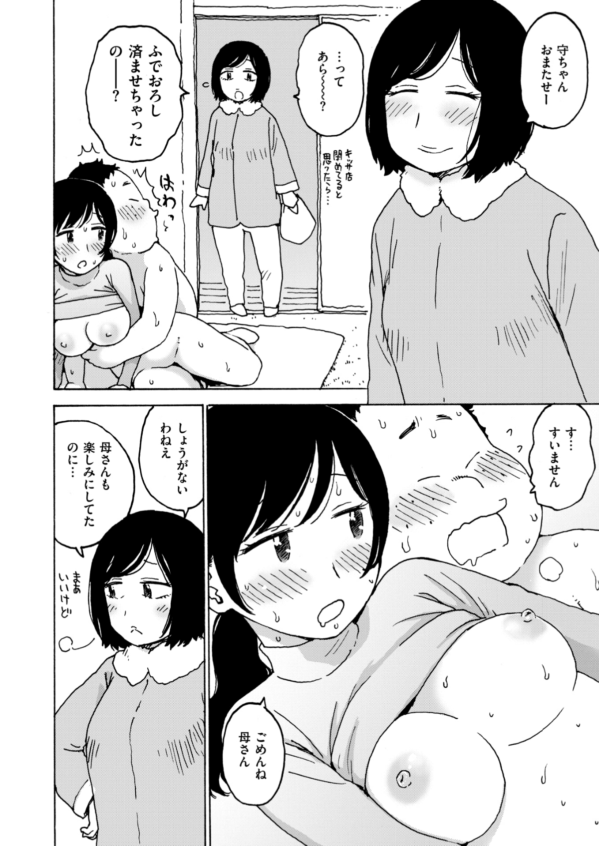 354