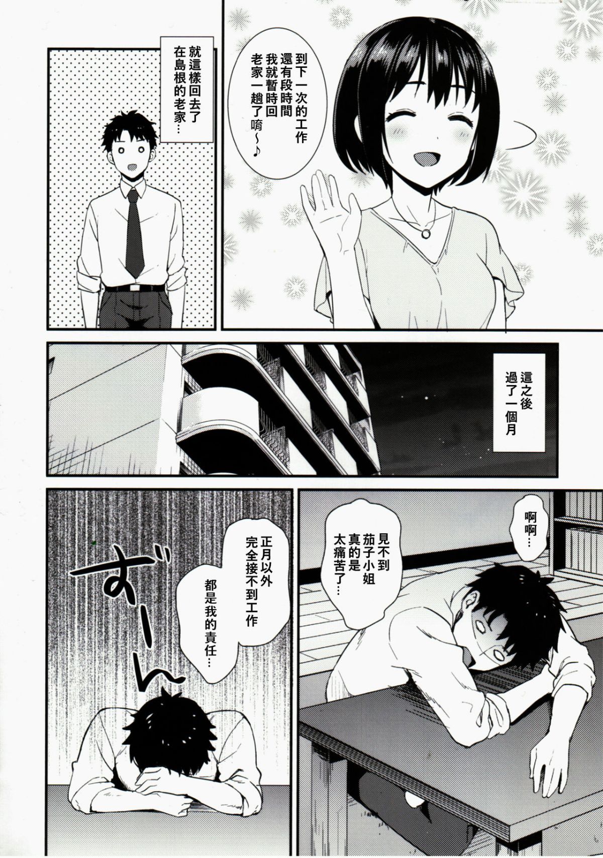 03