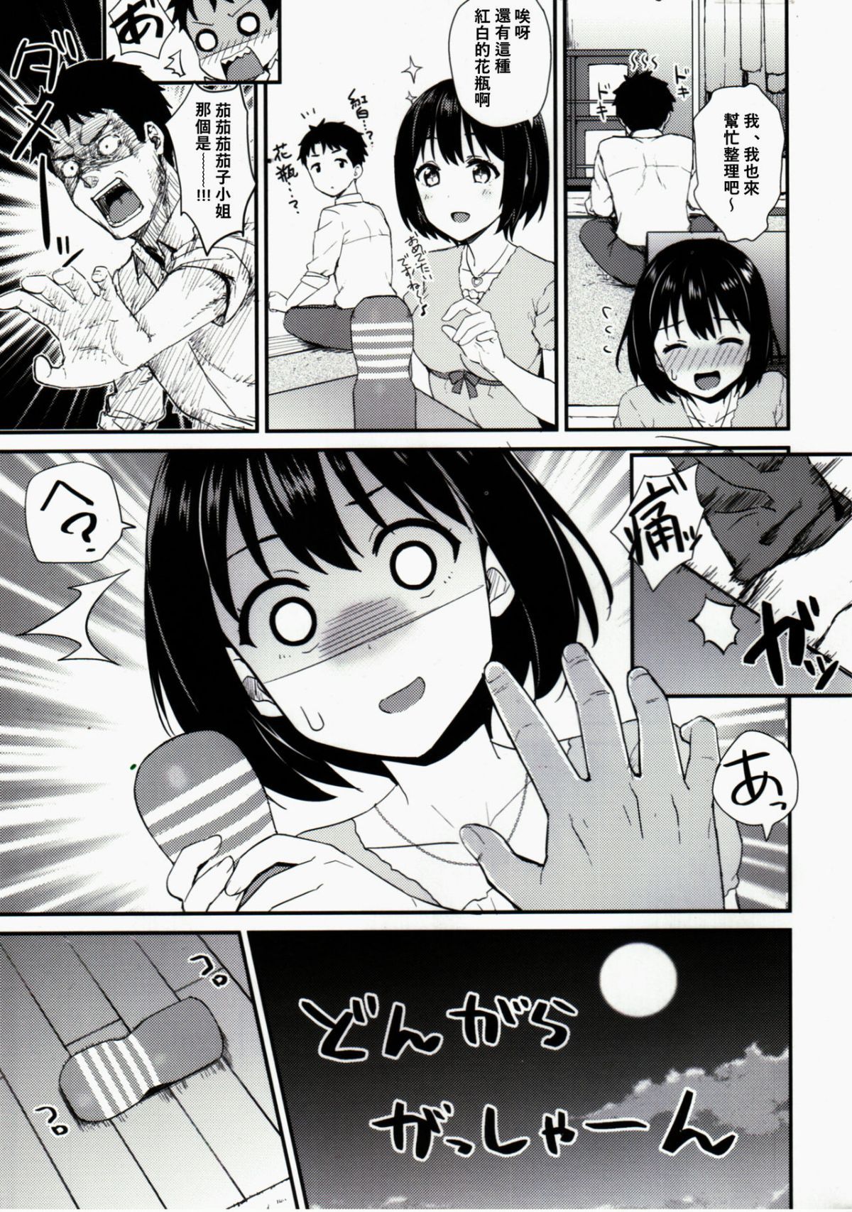 06