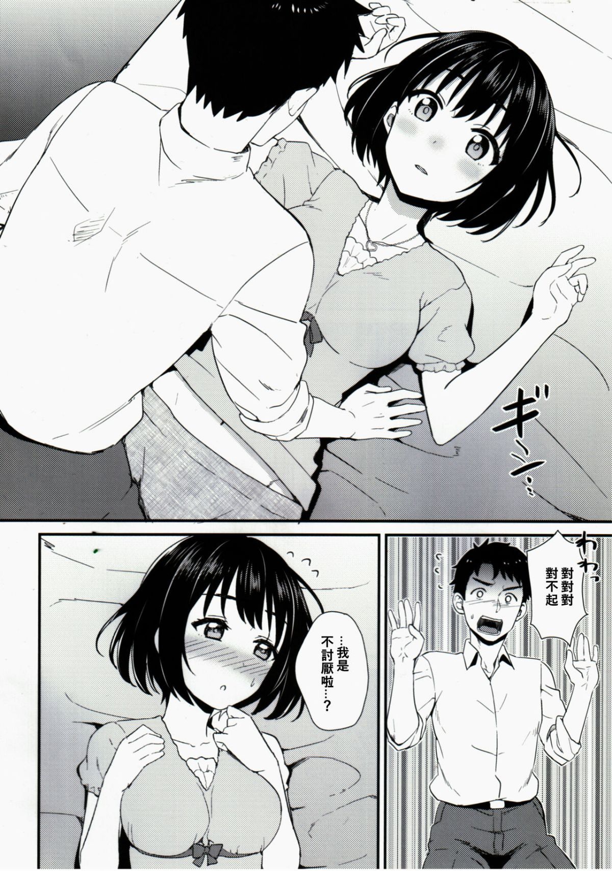 07