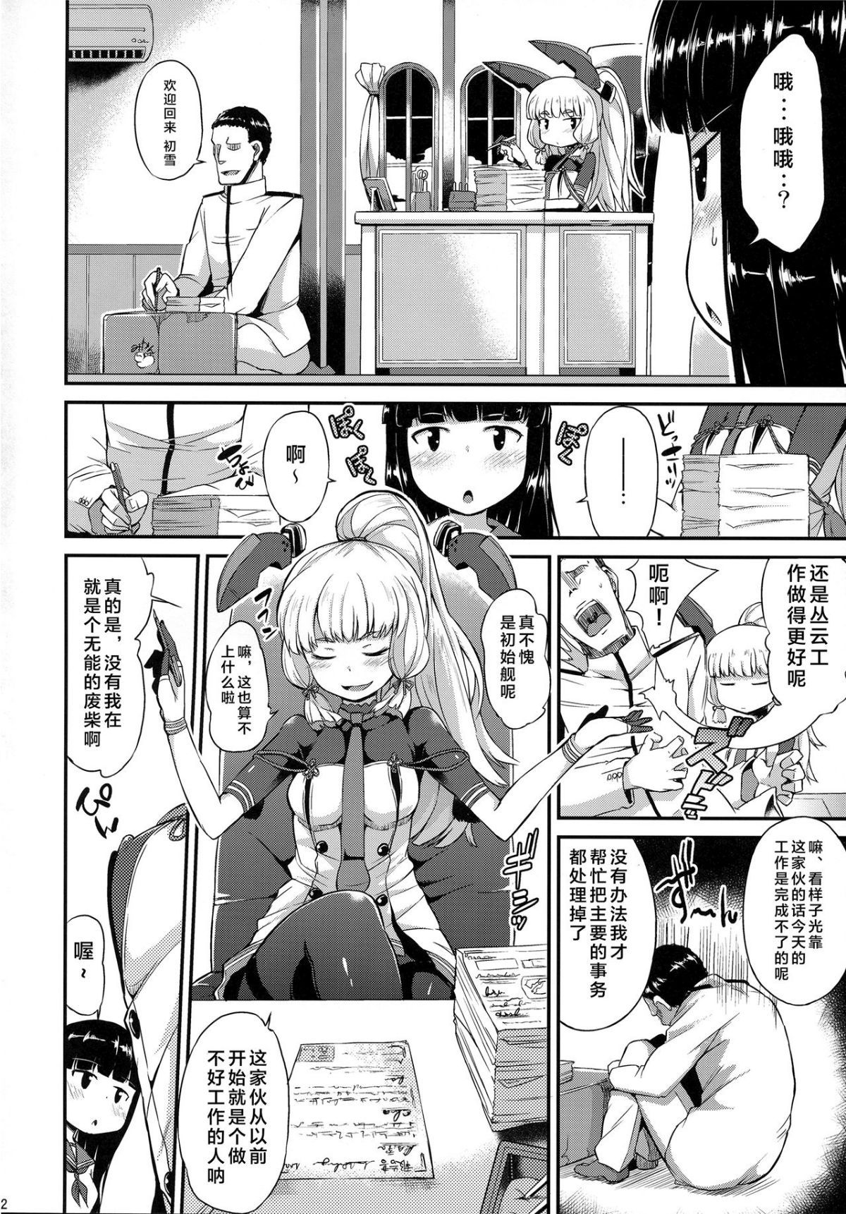 03