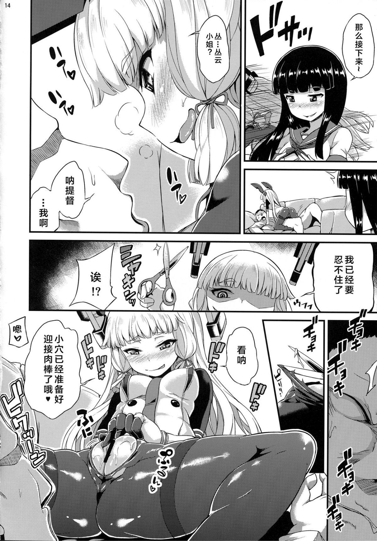 15