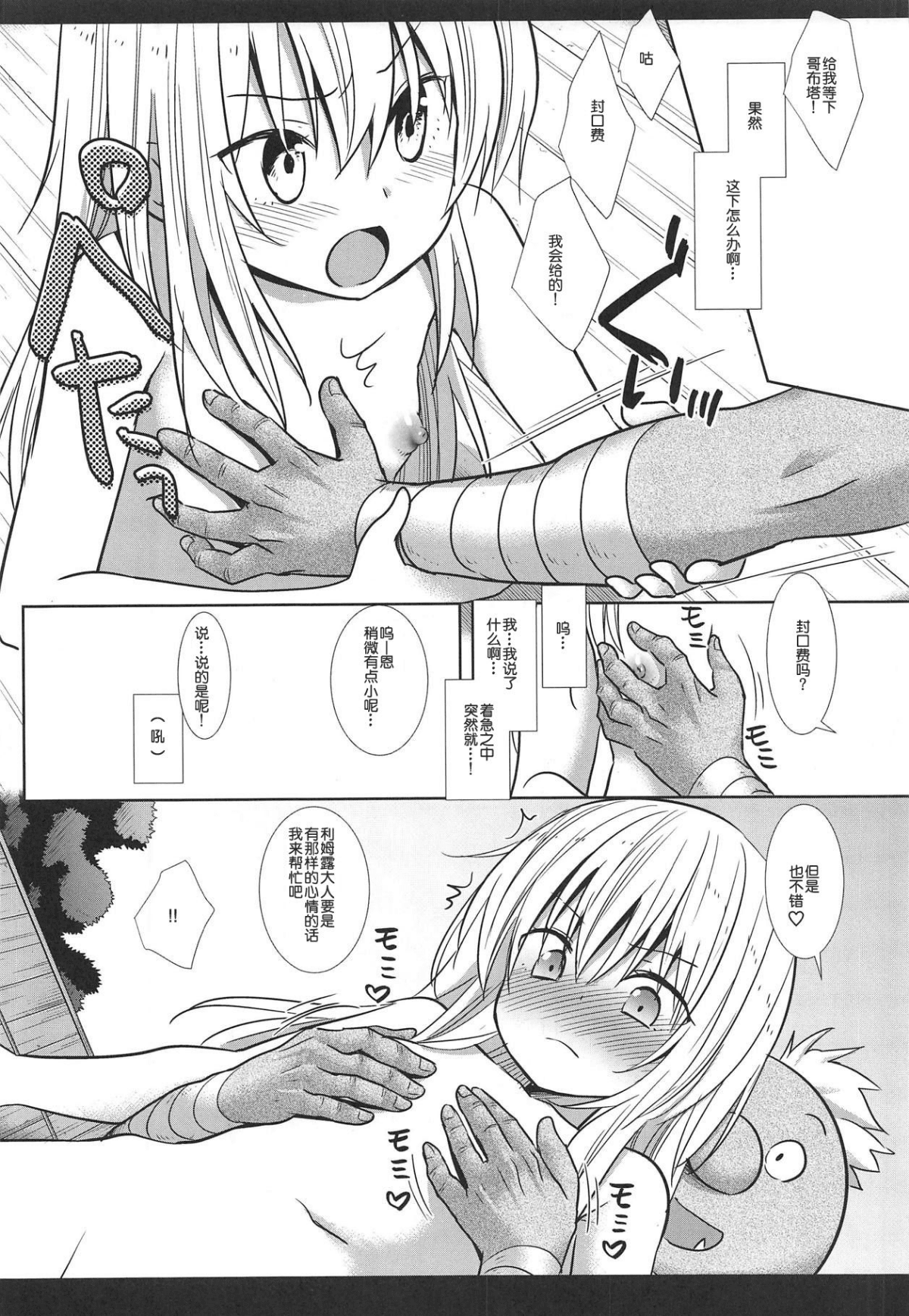09