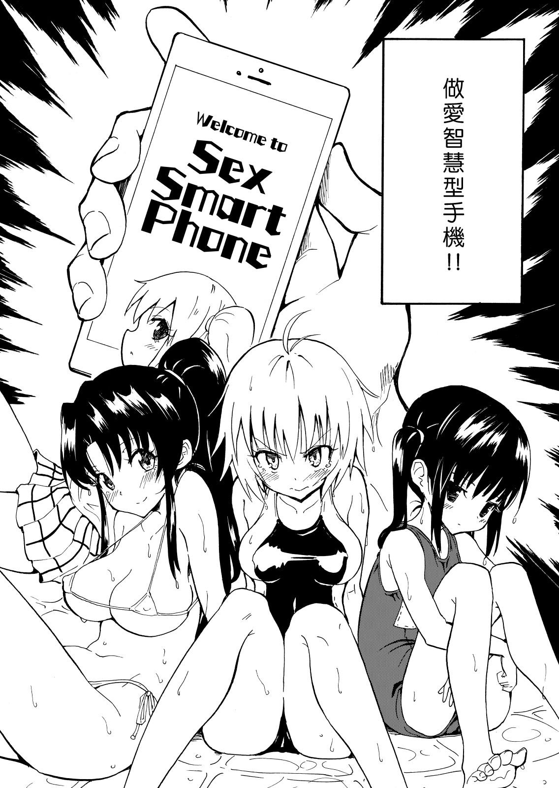 SSP2_004
