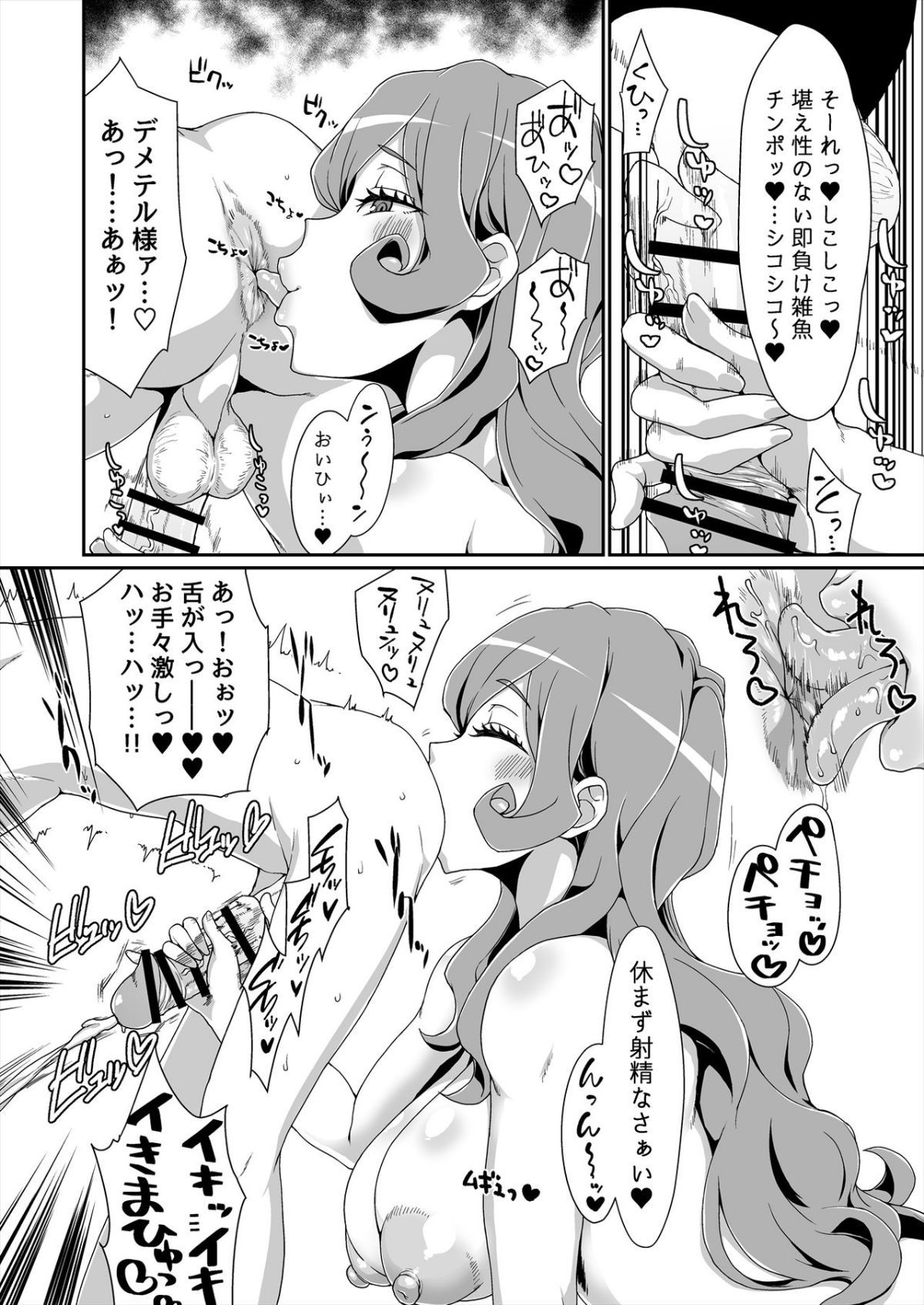 09