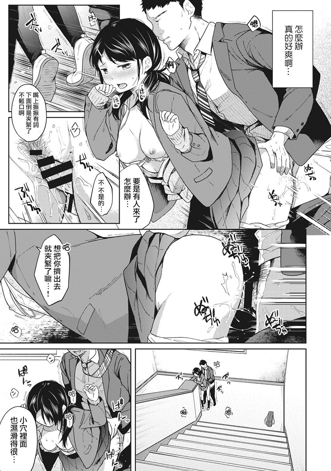 moetrace_058_16