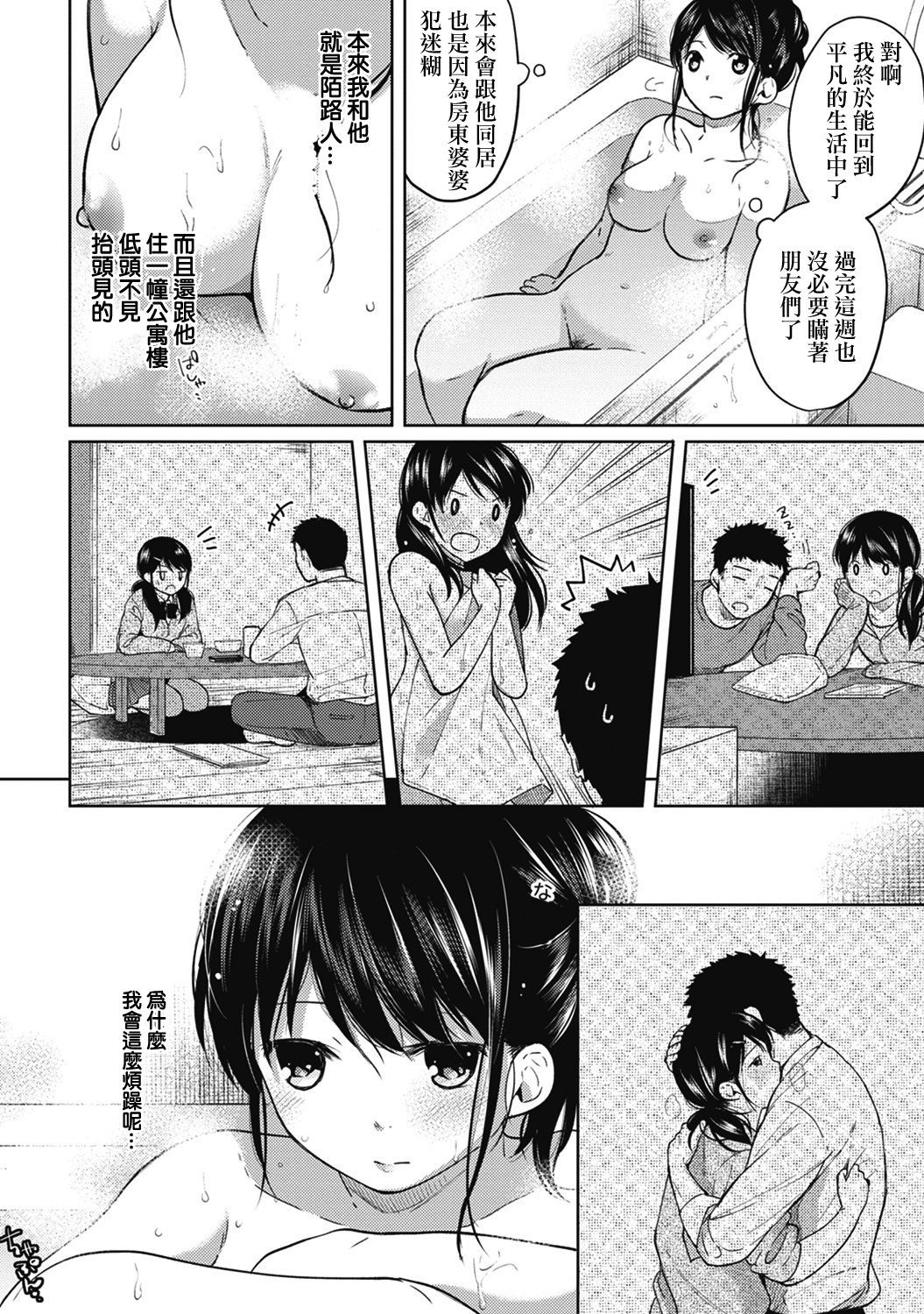 moetrace_074_07