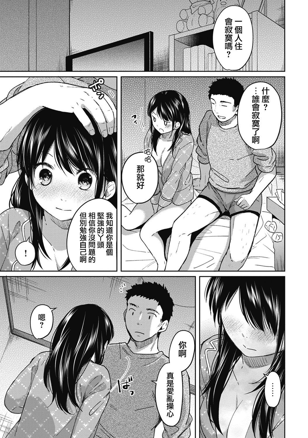 moetrace_074_24