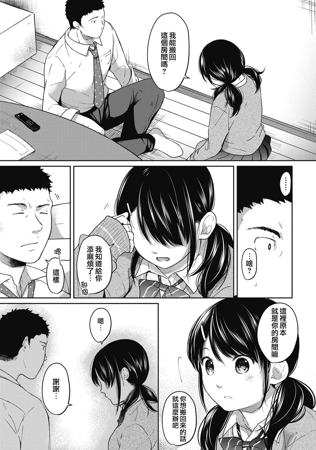 moetrace_076_08