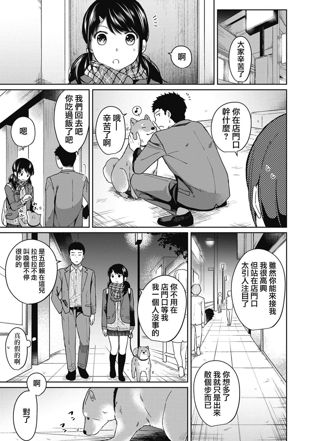 moetrace_079_05