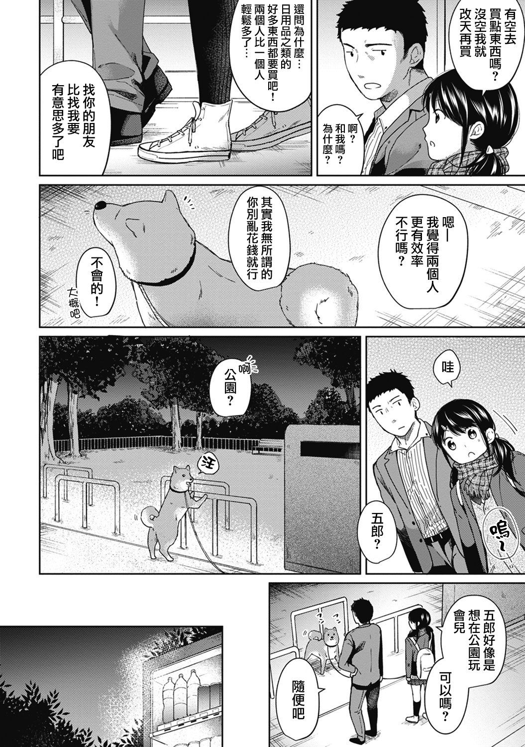 moetrace_079_06