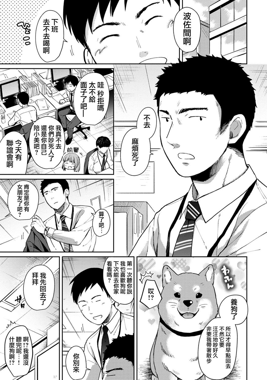 moetrace_085_02