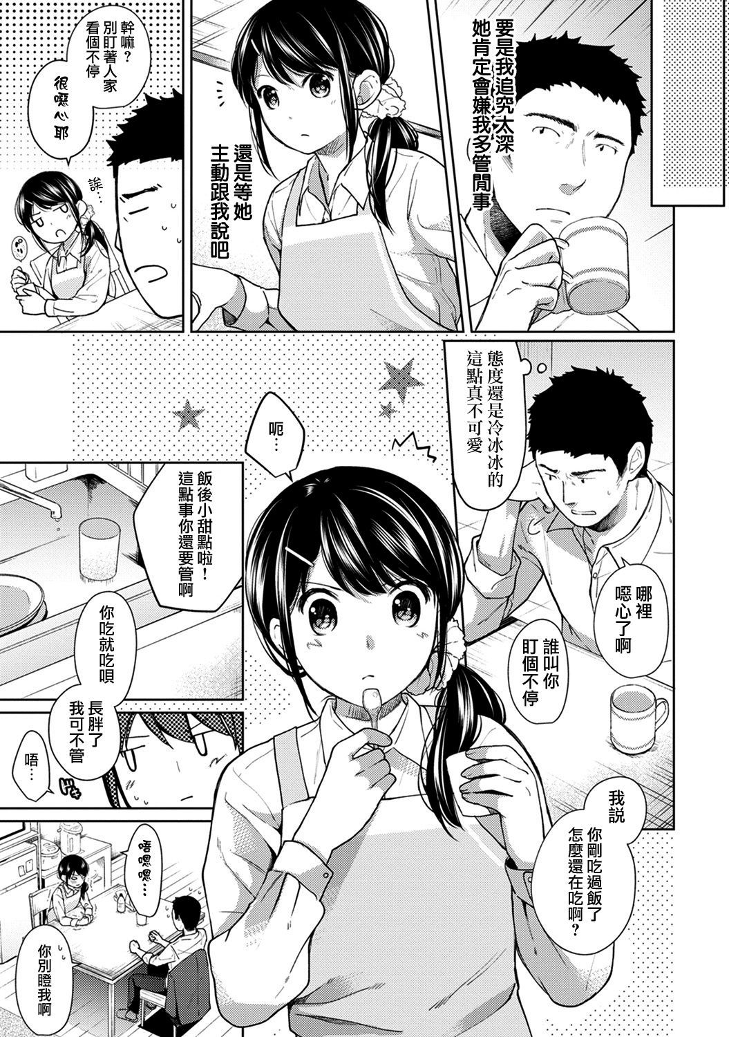 moetrace_085_04