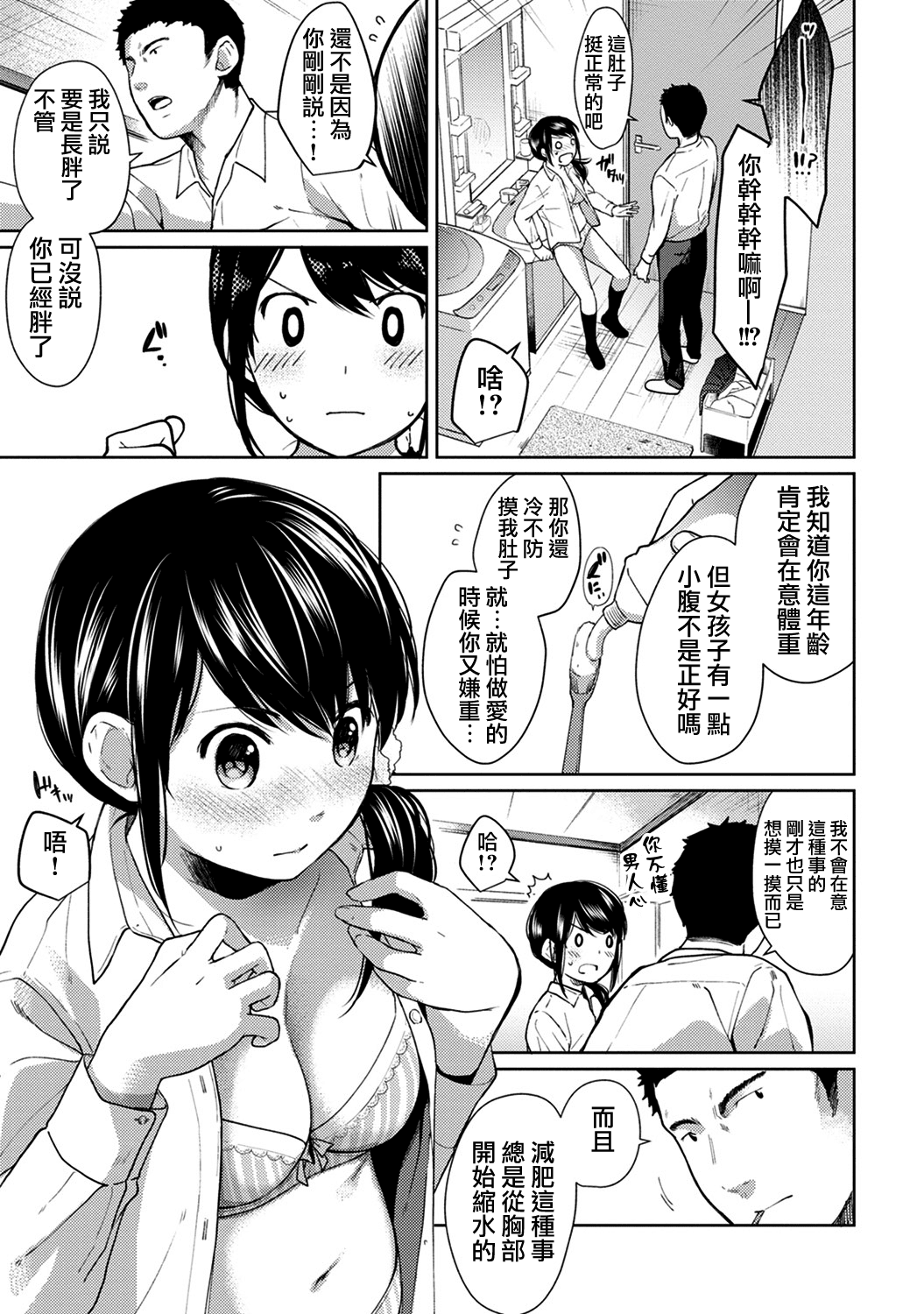 moetrace_085_06