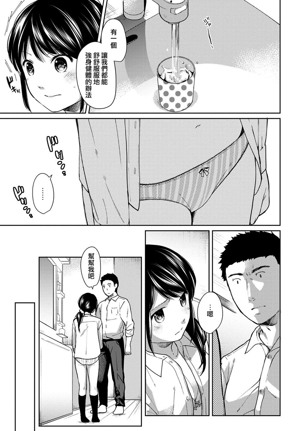 moetrace_085_08