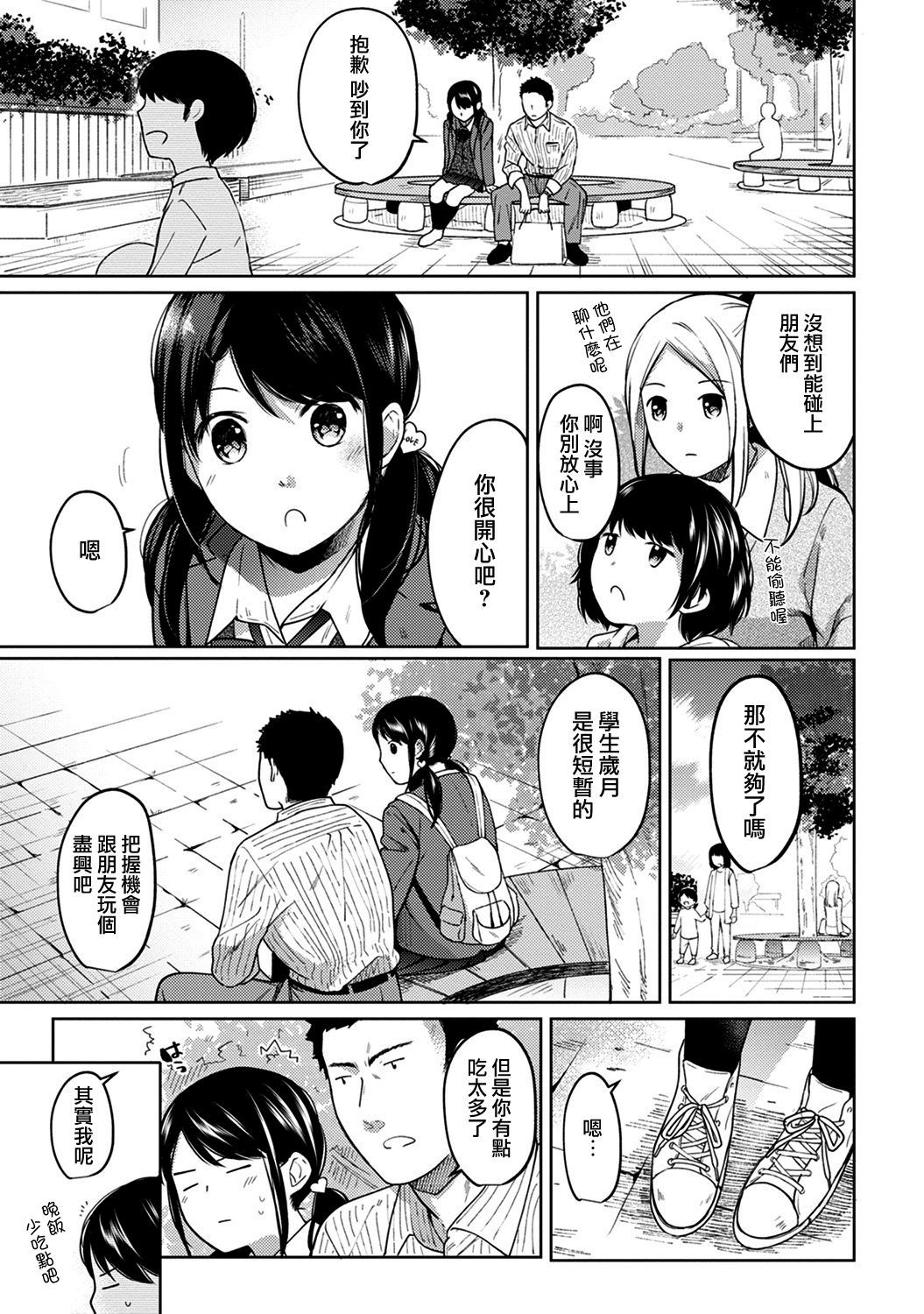 moetrace_086_08