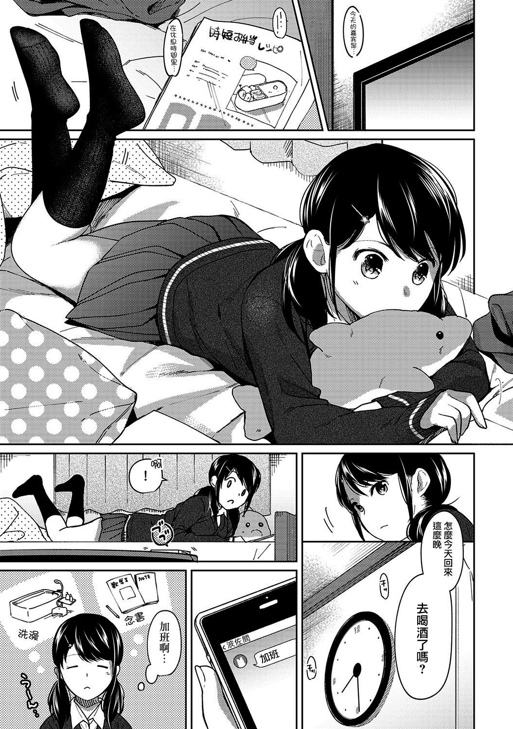 moetrace_088_04